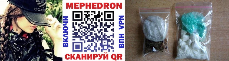 Купить наркоту Воркута Конопля  COCAIN  Меф мяу мяу 