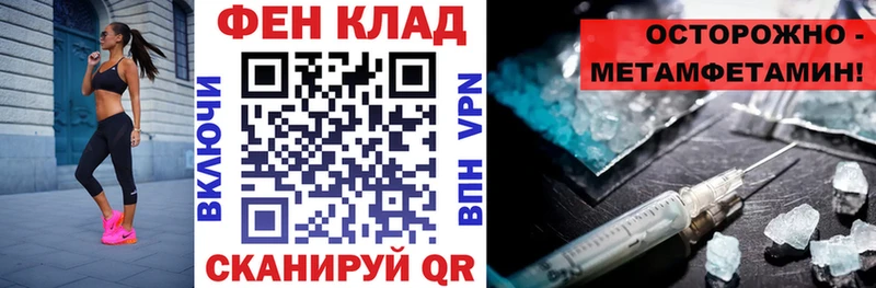 АМФЕТАМИН 98%  Воркута 