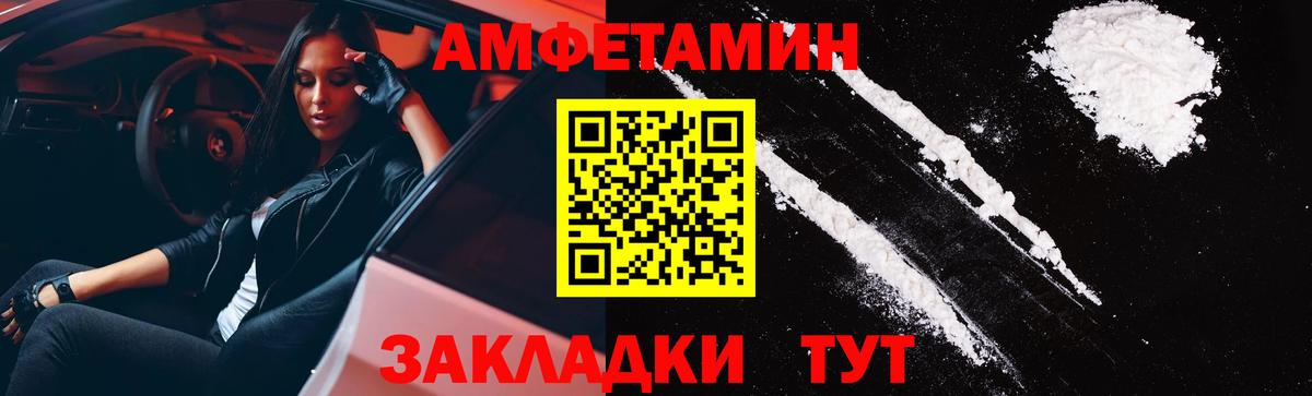 Amphetamine  OMG вход  Вход с VPN  Воркута  АМФ 98% 