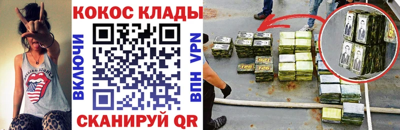 Cocaine 99%  Воркута 
