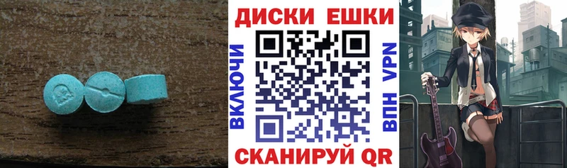 Ecstasy таблы  Воркута 