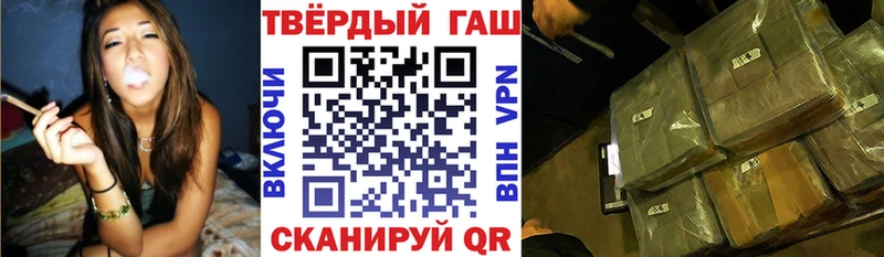 ГАШИШ VHQ Воркута