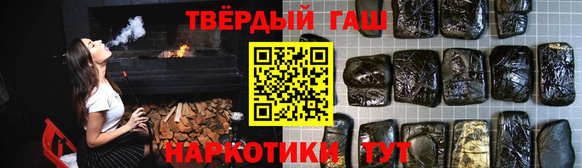 Воркута  ГАШИШ гарик  Вход с VPN  ГАШИШ  ГАШ Ice-O-Lator 