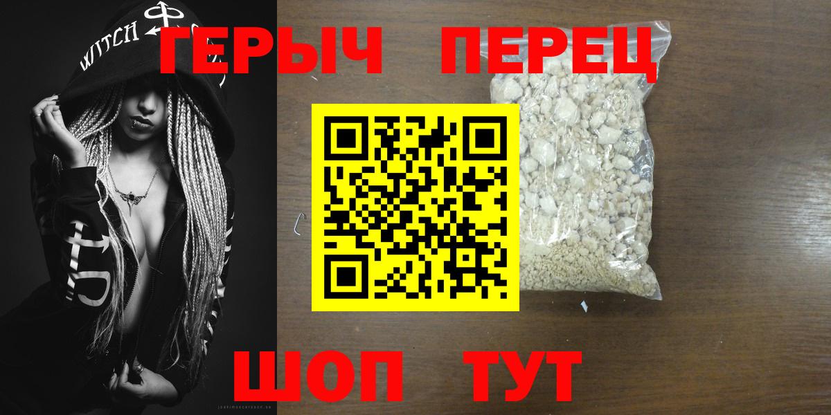Героин афганец Воркута