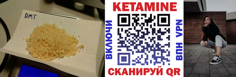 КЕТАМИН ketamine  mega вход  Воркута 
