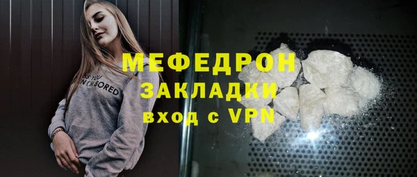 mix Балабаново