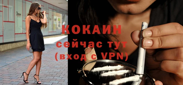 кокаин колумбия Баксан