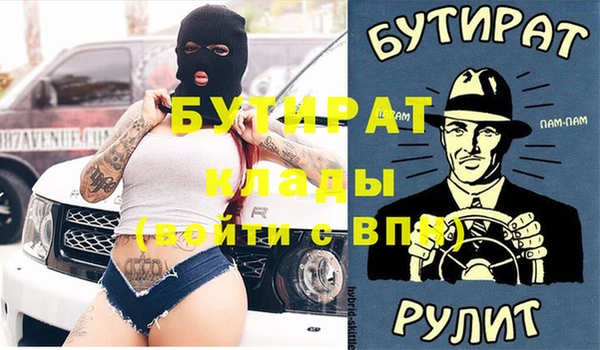 прущая мука Балахна