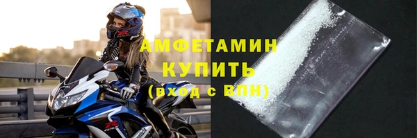 прущая мука Балахна