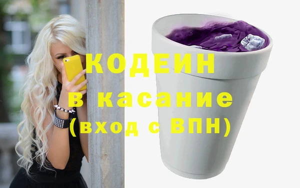 наркотики Семёнов