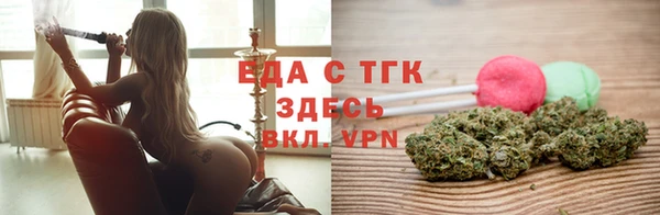 прущая мука Балахна