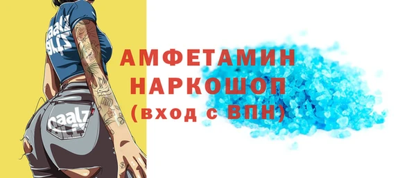 прущая мука Балахна