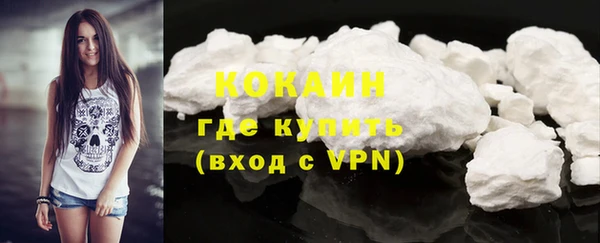 прущая мука Балахна