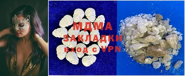 кокаин колумбия Баксан