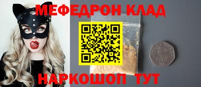 COCAINE Ангарск