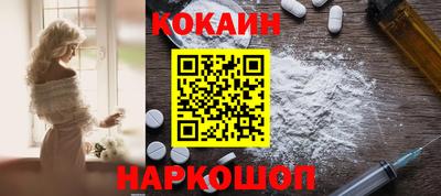 альфа пвп Анжеро-Судженск