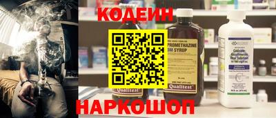 COCAINE Ангарск