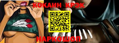 дистиллят марихуана Анапа