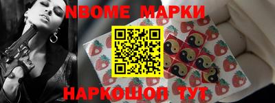 дистиллят марихуана Анапа