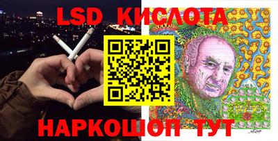 альфа пвп Анжеро-Судженск
