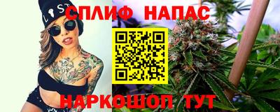 альфа пвп Анжеро-Судженск