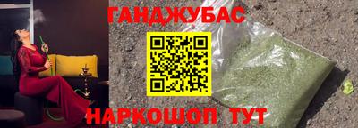 дистиллят марихуана Анапа