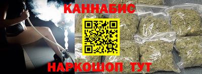 альфа пвп Анжеро-Судженск