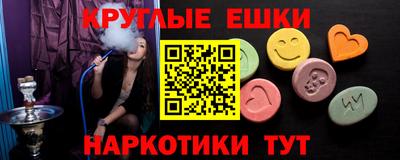 альфа пвп Анжеро-Судженск