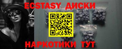 COCAINE Ангарск