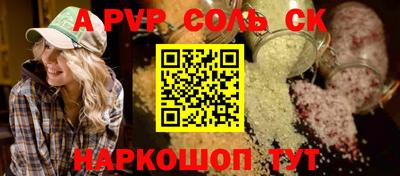 COCAINE Ангарск