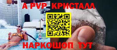 COCAINE Ангарск