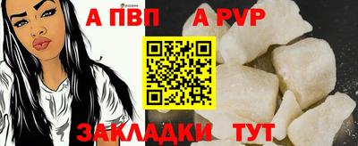 дистиллят марихуана Анапа