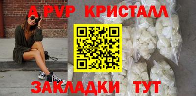 COCAINE Ангарск