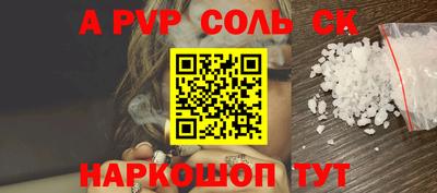COCAINE Ангарск