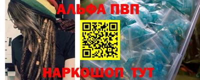 дистиллят марихуана Анапа