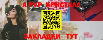 альфа пвп Анжеро-Судженск