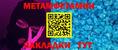 альфа пвп Анжеро-Судженск