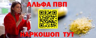 дистиллят марихуана Анапа