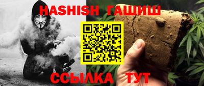 дистиллят марихуана Анапа