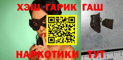 дистиллят марихуана Анапа