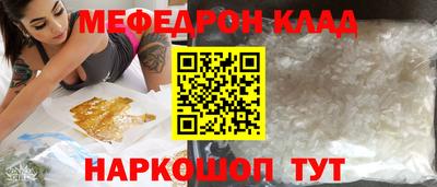 альфа пвп Анжеро-Судженск