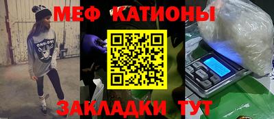 COCAINE Ангарск