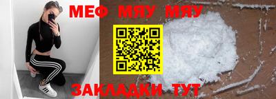 COCAINE Ангарск