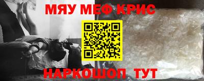 COCAINE Ангарск