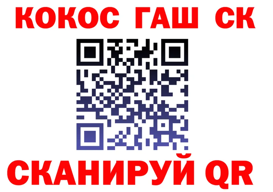 Cocaine FishScale маркетплейс это KRAKEN Воркута