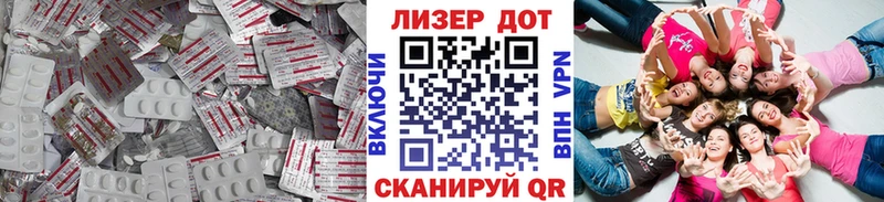 LSD-25 экстази ecstasy  Воркута 