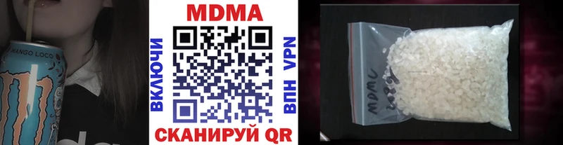 ОМГ ОМГ зеркало  Воркута  МДМА кристаллы 