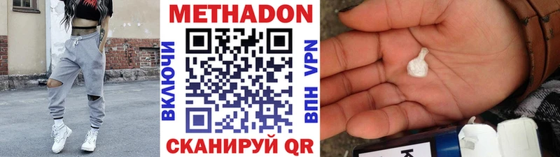 Метадон белоснежный  mega ТОР  Воркута 