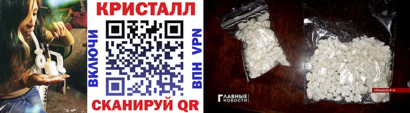 хочу наркоту  Воркута  Первитин кристалл 