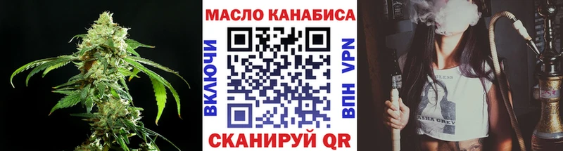 ТГК жижа Воркута